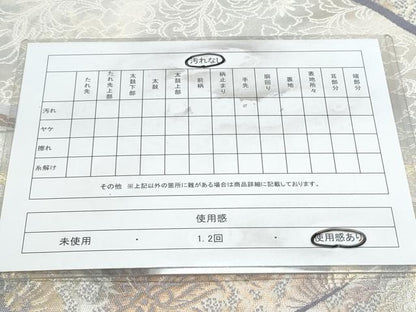 平和屋着物◎六通柄袋帯 更紗花鳥文 金銀糸 正絹 逸品 CAAY7440th