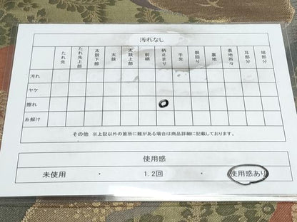 平和屋着物◎六通柄袋帯 名物裂 道長花文 金糸 正絹 逸品 CAAY7494th