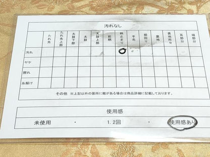 平和屋着物◎六通柄袋帯 草花文 金糸 正絹 逸品 CAAY7497th