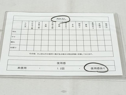 平和屋着物◎六通柄袋帯　唐織　草花文　金糸　正絹　逸品　CAAY7602fb