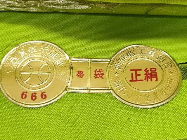平和屋着物◎西陣　六通柄袋帯　乱菊文　金糸　正絹　逸品　CAAY7607fb
