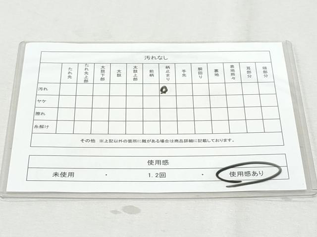 平和屋着物◎西陣　六通柄袋帯　乱菊文　金糸　正絹　逸品　CAAY7607fb