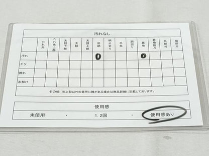 平和屋着物◎六通柄袋帯　飛鶴文　金糸　正絹　逸品　CAAY7608fb