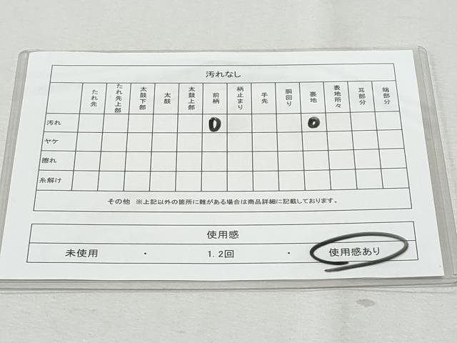 平和屋着物◎六通柄袋帯　飛鶴文　金糸　正絹　逸品　CAAY7608fb