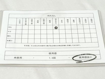 平和屋着物◎六通柄袋帯　樹林文　金銀糸　三越扱い　正絹　逸品　CAAY7609fb