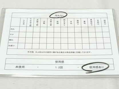 平和屋着物◎佐賀錦　六通柄袋帯　吉祥花文　金糸　正絹　逸品　CAAY7611fb