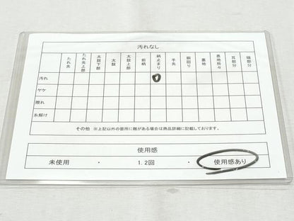 平和屋着物◎六通柄袋帯　松　金銀糸　正絹　逸品　CAAY7617fb