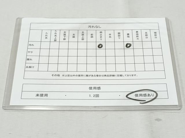 平和屋着物◎六通柄袋帯　雲取り笹花文　金銀糸　正絹　逸品　CAAY7619fb