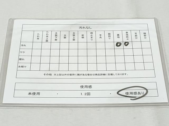 平和屋着物◎六通柄袋帯　地紙向かい鳥花文　金銀糸　正絹　逸品　CAAY7620fb