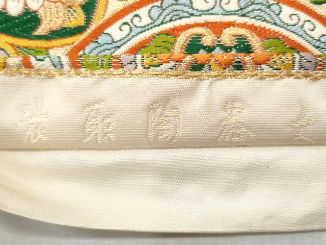平和屋着物◎六通柄袋帯　唐織　裂取陶春文　金糸　正絹　逸品　CAAY7621fb