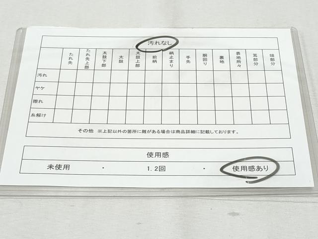 平和屋着物◎六通柄袋帯　唐織　鳳凰吉祥花文　金銀糸　正絹　逸品　CAAY7626fb