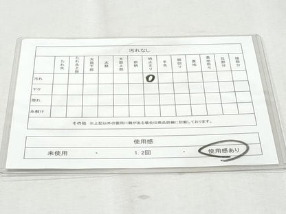 平和屋着物◎六通柄袋帯　唐織　裂取花鳥文　ラメ糸　銀糸　正絹　逸品　CAAY7631fb