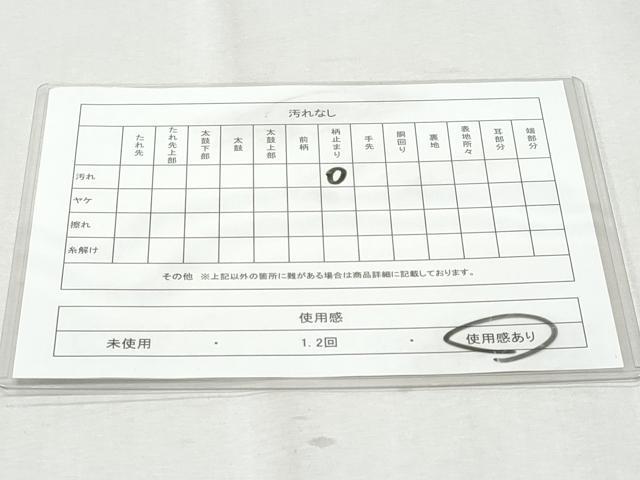 平和屋着物◎六通柄袋帯　唐織　裂取花鳥文　ラメ糸　銀糸　正絹　逸品　CAAY7631fb