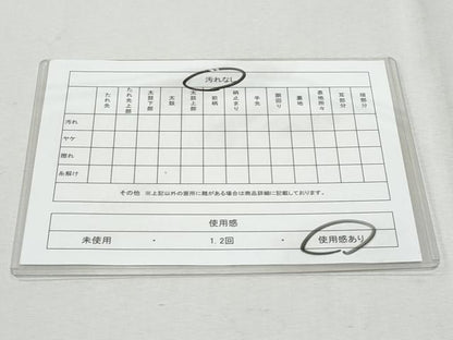 平和屋着物◎六通柄袋帯　唐織　地紙重ね御所車花文　金糸　正絹　逸品　CAAY7633fb