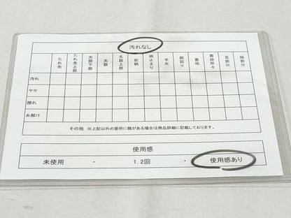 平和屋着物◎六通柄袋帯 唐織 市松正倉院花文 金銀糸 正絹 逸品 CAAY7638fb