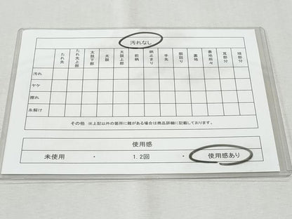 平和屋着物◎六通柄袋帯 唐織 波形松鶴文 金銀糸 正絹 逸品 CAAY7640fb