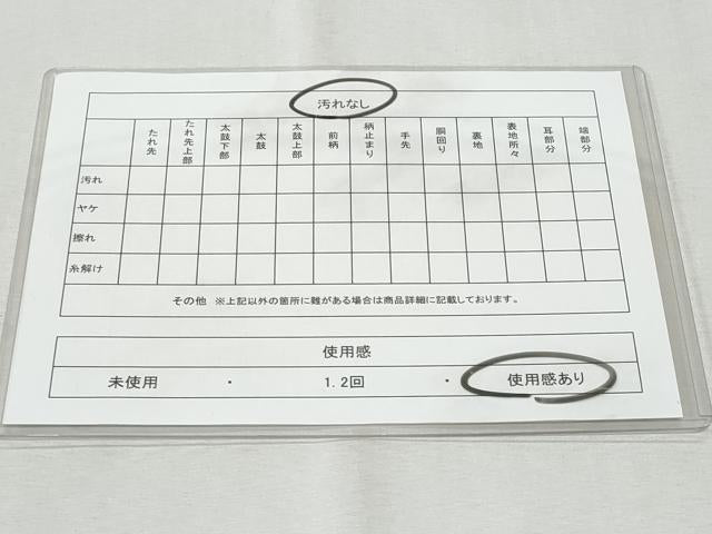 平和屋着物◎六通柄袋帯 唐織 波形松鶴文 金銀糸 正絹 逸品 CAAY7640fb