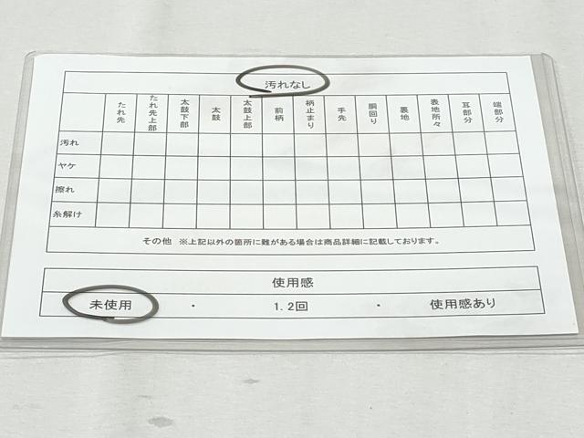 平和屋着物◎六通柄袋帯 唐織 渡り橋花文 金銀糸 正絹 逸品 未使用 CAAY7645fb