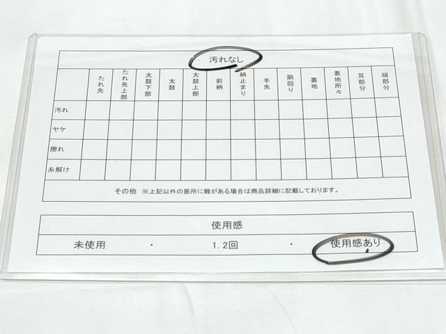 平和屋着物◎佐賀錦　六通柄袋帯　花車文　金糸　正絹　逸品　CAAY7724fb
