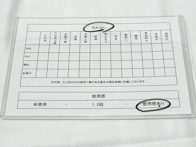 平和屋着物◎六通柄袋帯 霞文 引箔 正絹 逸品 CAAY7725fb