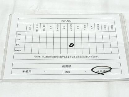 平和屋着物◎六通柄袋帯 唐織 束ね熨斗花文 銀糸 正絹 逸品 CAAY7727fb
