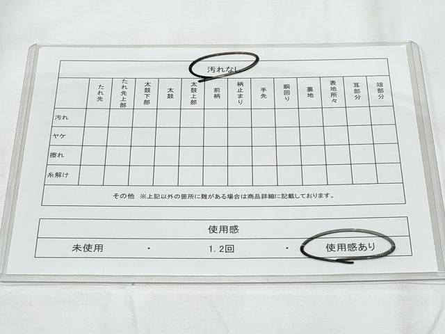 平和屋着物◎六通柄袋帯　唐織　菱鳳凰文　金糸　引箔　正絹　逸品　CAAY7730fb