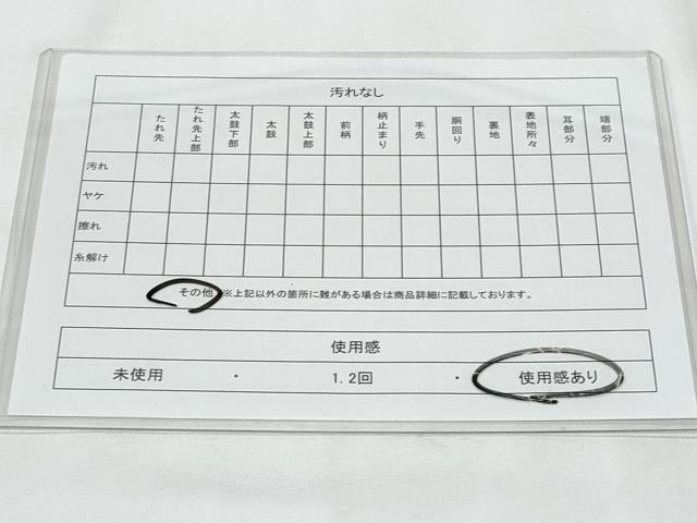 平和屋着物◎六通柄袋帯　霞文　金糸　引箔　正絹　逸品　CAAY7735fb