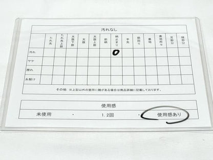 平和屋着物◎六通柄袋帯　道長花丸文　銀糸　引箔　正絹　逸品　CAAY7736fb