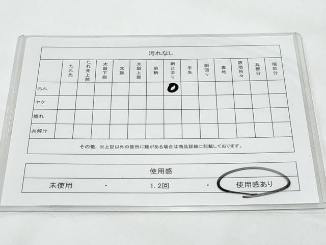 平和屋着物◎西陣　服部織物謹製　六通柄袋帯　唐織　地紙花文　金糸　正絹　逸品　CAAY7740fb
