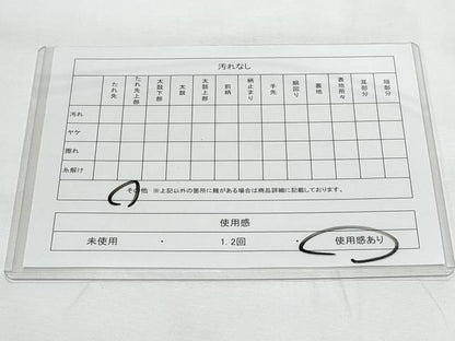 平和屋着物◎七彩佐賀錦　六通柄袋帯　花松文　金銀糸　正絹　逸品　CAAY7741fb