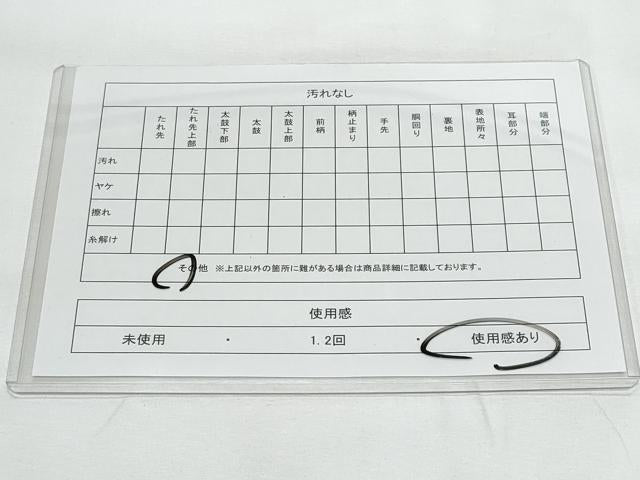平和屋着物◎七彩佐賀錦　六通柄袋帯　花松文　金銀糸　正絹　逸品　CAAY7741fb