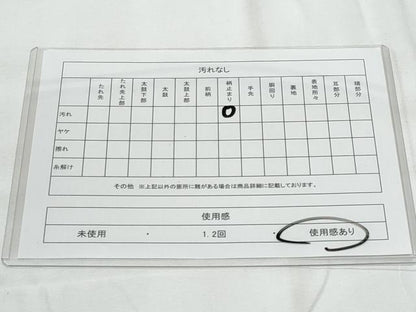 平和屋着物◎六通柄袋帯　唐織　裂取王朝華文　金銀糸　正絹　逸品　CAAY7742fb