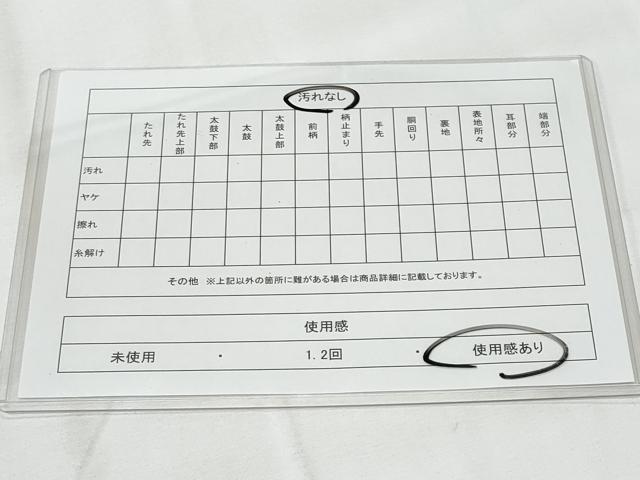 平和屋着物◎六通柄袋帯　唐織　飛鶴花松文　金糸　正絹　逸品　CAAY7743fb