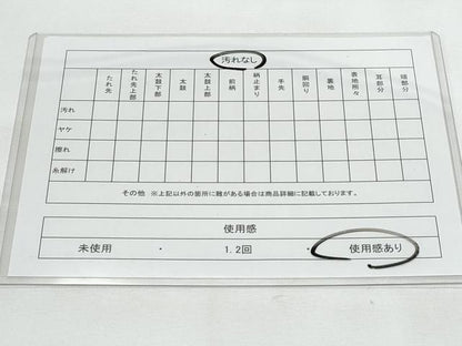 平和屋着物◎六通柄袋帯　唐織　草花文　金糸　正絹　逸品　CAAY7744fb