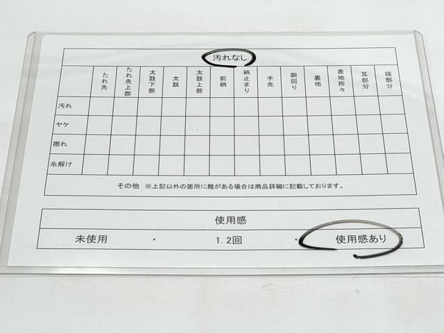 平和屋着物◎六通柄袋帯　唐織　草花文　金糸　正絹　逸品　CAAY7744fb