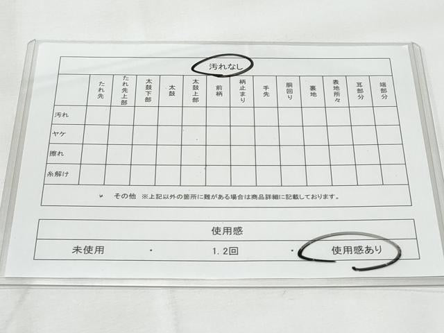 平和屋着物◎六通柄袋帯　舞蝶花文　金糸　正絹　逸品　CAAY7748fb