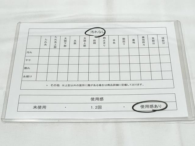 平和屋着物◎六通柄袋帯　枝葉文　金糸　引箔　正絹　逸品　CAAY7751fb