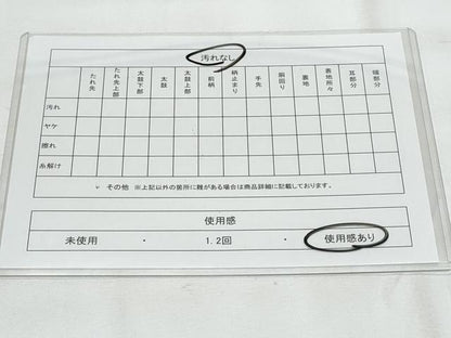 平和屋着物◎六通柄袋帯　霞文　九百錦引箔　本漆箔　正絹　逸品　CAAY7753fb