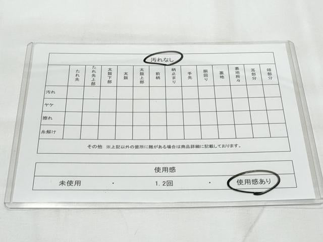 平和屋着物◎六通柄袋帯　草花文　金糸　正絹　逸品　CAAY7765fb