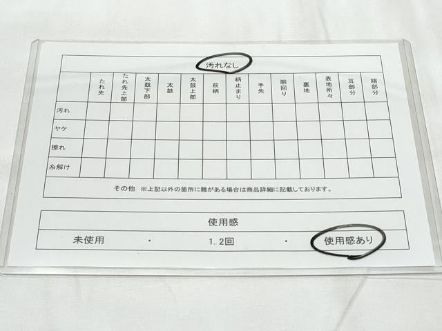 平和屋着物◎佐賀錦　六通柄袋帯　更紗花文　金糸　正絹　逸品　CAAY7766fb