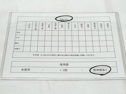 平和屋着物◎佐賀錦　六通柄袋帯　宝想麗華文　金銀糸　正絹　逸品　CAAY7768fb
