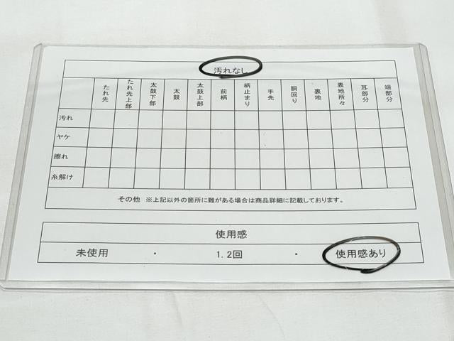 平和屋着物◎佐賀錦　六通柄袋帯　宝想麗華文　金銀糸　正絹　逸品　CAAY7768fb