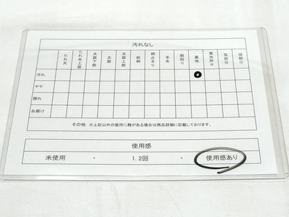 平和屋着物◎六通柄袋帯　唐織　孔雀花文　金銀糸　正絹　逸品　CAAY7772fb