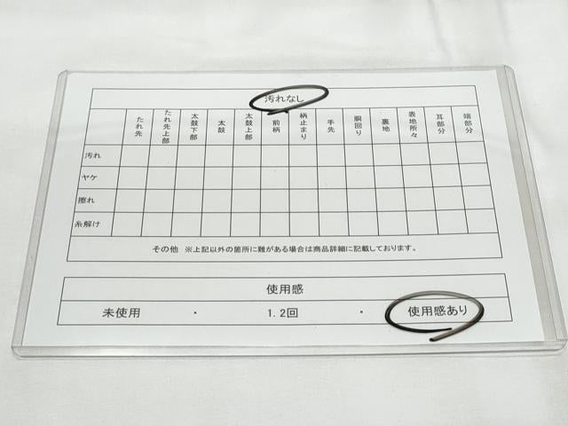 平和屋着物◎六通柄袋帯 唐織 扇面草花文 金糸 正絹 逸品 CAAY7773fb