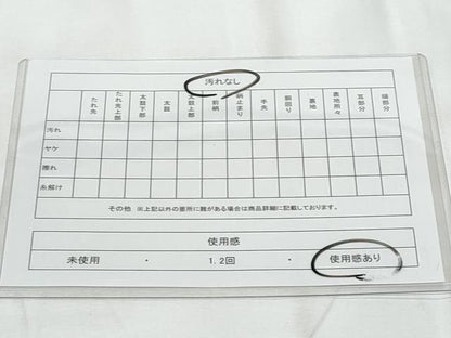 平和屋着物◎六通柄袋帯　霞文　引箔　正絹　逸品　CAAY7777fb