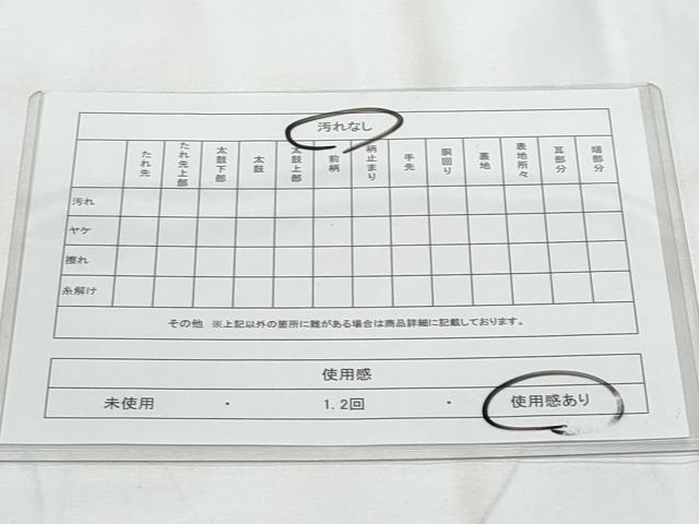 平和屋着物◎六通柄袋帯　霞文　引箔　正絹　逸品　CAAY7777fb