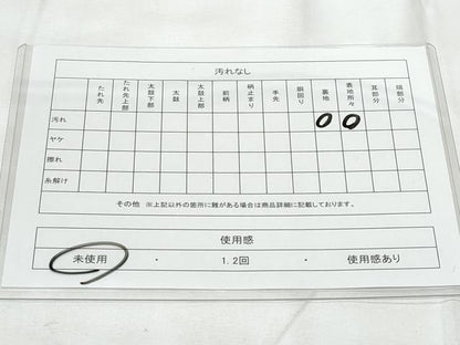 平和屋着物◎西陣　六通柄袋帯　辻が花　証紙付き　正絹　逸品　未使用　CAAY7779fb