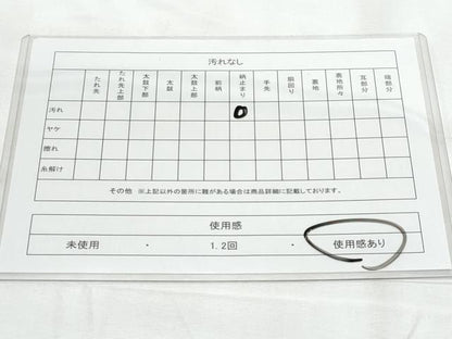 平和屋着物◎六通柄袋帯　唐織　孔雀羽文　銀糸　正絹　逸品　CAAY7783fb