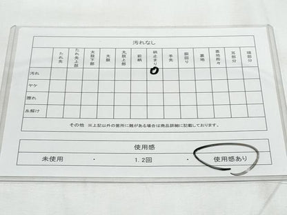 平和屋着物◎六通柄袋帯　草花文　銀糸　正絹　逸品　CAAY7785fb
