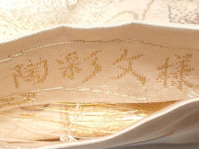 平和屋着物◎六通柄袋帯　唐織　陶彩文様　金糸　正絹　逸品　CAAY7789fb